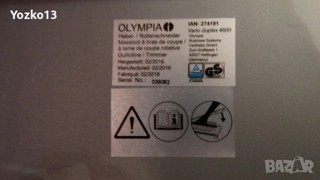 Гилотина / ролков нож Olympia 2-in-1, снимка 8 - Други - 54135639