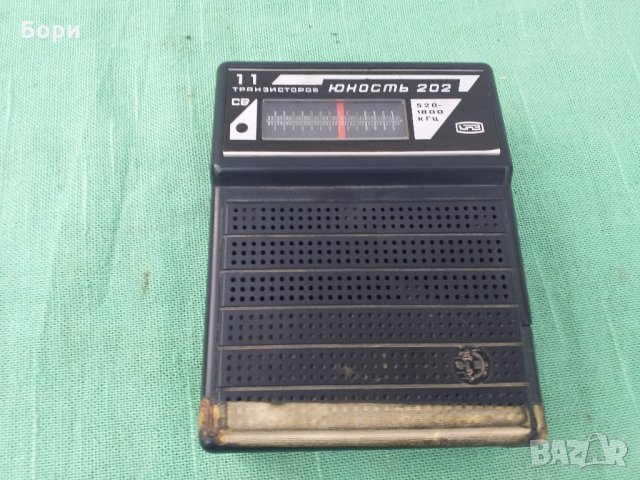  Юность-202 Радио