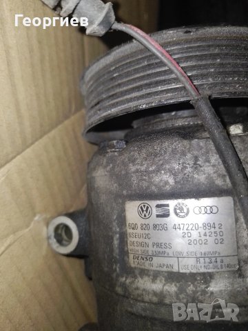 компресор за климатик Фолксваген поло Шкода Фабия Сеат , снимка 2 - Части - 51146361