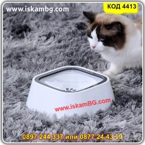 Неразливаща купа за вода за кучета и котки – 1.5L - КОД 4412, снимка 7 - Други стоки за животни - 50276310