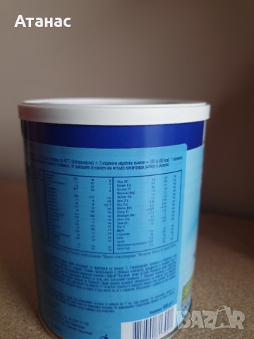 Aptamil Premature, 400 гр., 19.90 лв.!, снимка 2 - Аксесоари за кърмачки - 27425333