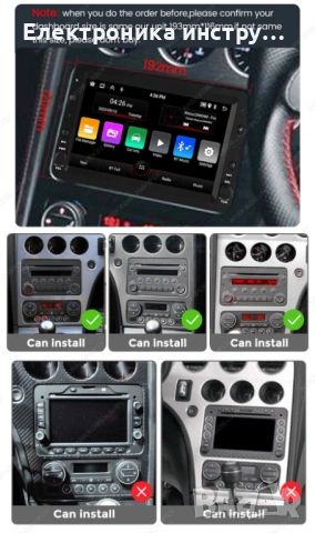 7″ Android carplay Мултимедия за Alfa Romeo 159 / Brera / Spider (2005–2011), снимка 2 - Аксесоари и консумативи - 53943517