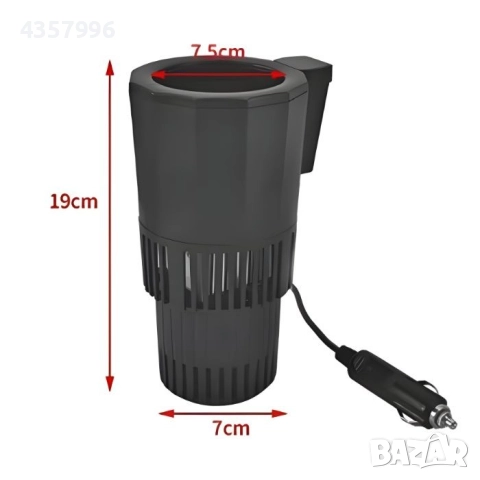 Термо Чаша за Автомобил PG466, снимка 4 - Аксесоари и консумативи - 52504441