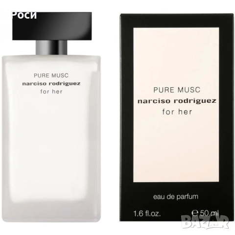 Narciso Rodriguez For Her Pure Musc (EDP) 50 ml.