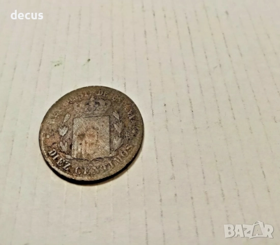 Испания Алфонсо XII 1878 Diez (10) Centimos, снимка 5 - Нумизматика и бонистика - 51463951