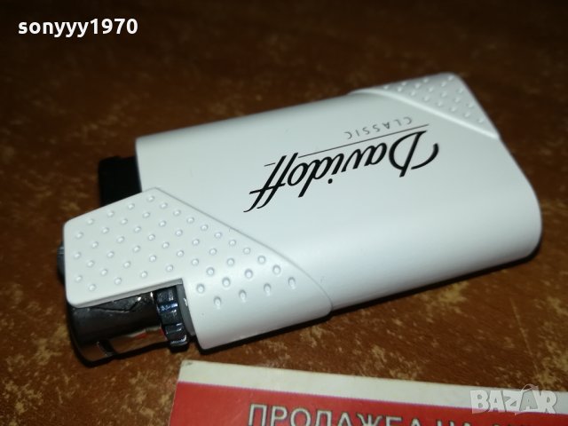 DAVIDOFF NEW-БЯЛА МЕТАЛНА ЗАПАЛКА 1701221743, снимка 8 - Запалки - 35467684