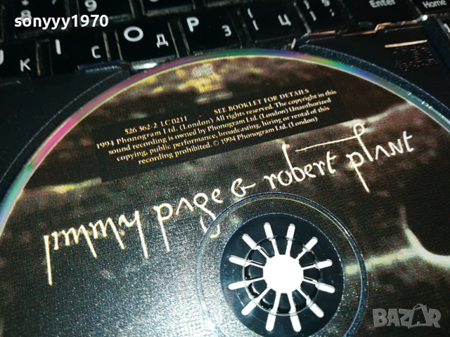 jimmy page robert plant no quarter cd 0503241706, снимка 11 - CD дискове - 44619763
