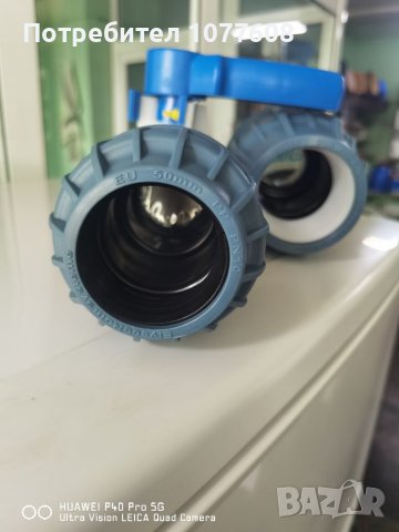 ПРЕХОДНИК ЗА БИДОН 1000 ЛИТРА /РЕДУКЦИЯ ЗА IBC КОНТЕЙНЕР, снимка 17 - Други машини и части - 36597395