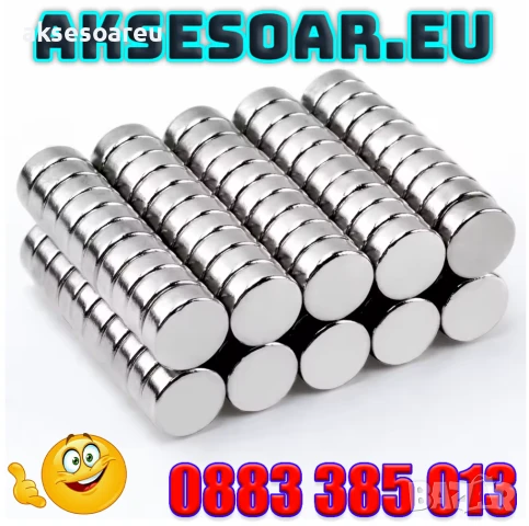 10 бр. Супер силни нови неодимови дискови малки 20 х 2 мм. мощни магнити за хладилник и офис магнит, снимка 13 - Други - 50524068