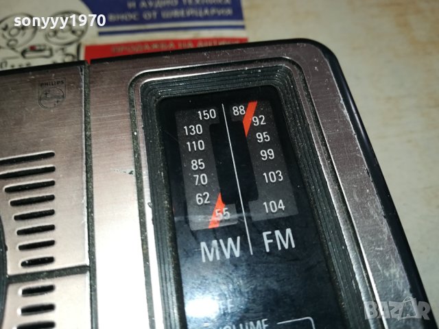 PHILIPS-РЕТРО РАДИО 0502241242, снимка 3 - Радиокасетофони, транзистори - 44142017