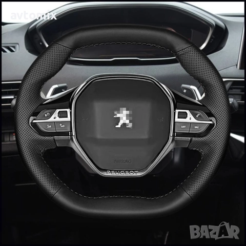 Кожен калъф за волан шиещ, Peugeot 3008, 5008