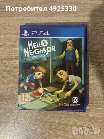 Игри за PLAYSTATION4, снимка 6 - Игри за PlayStation - 55743489