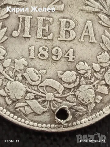 Сребърна монета 2 лева 1894г. Княжество България продупчена за НАКИТ, НОСИЯ, КОЛЕКЦИЯ 26337, снимка 4 - Нумизматика и бонистика - 50989525