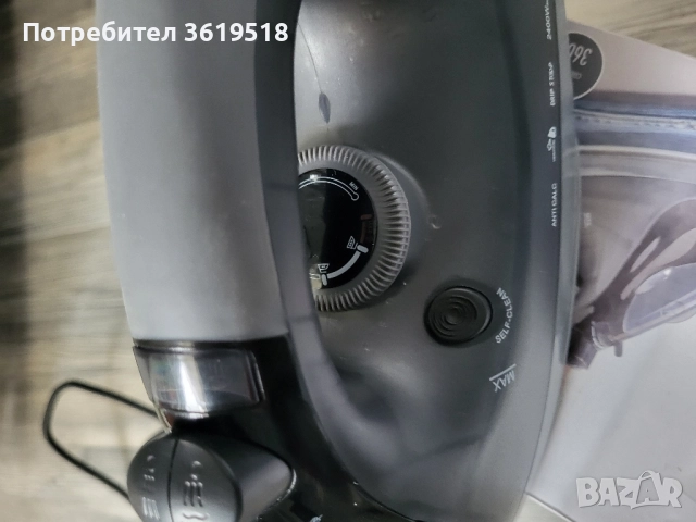 ютия SilverCrest 2400, снимка 5 - Ютии - 51867253