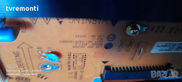 Z-SUS BOARD EBR66607601 EAX61420601, снимка 2 - Части и Платки - 31835614