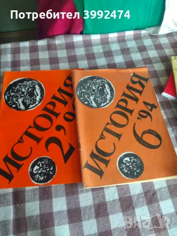 Книги х 5лв, снимка 14 - Художествена литература - 49709297