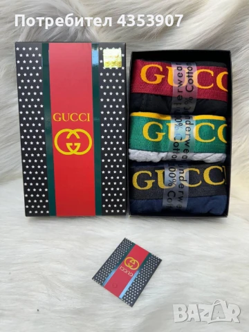 Lacoste мъжки боксерки, снимка 3 - Бельо - 51299994