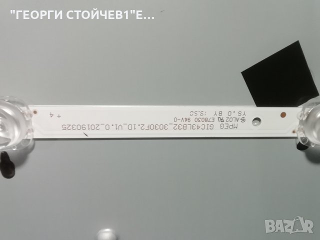TCL  43EP660 СЪС СЧУПЕН ДИСПЛЕЙ, снимка 13 - Части и Платки - 30777813
