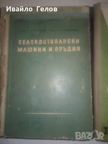 Тех.литература ЮМЗ и ДЗТ250, снимка 7 - Селскостопанска техника - 50582946