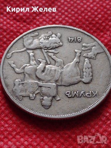 Монета 10 лева 1930г. Царство България за колекция декорация - 24970, снимка 9 - Нумизматика и бонистика - 35237527