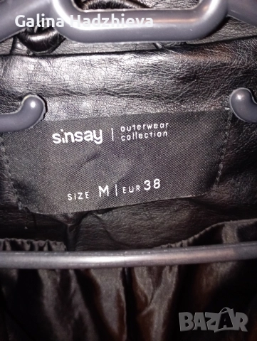 Дамско яке, снимка 6 - Якета - 52859711