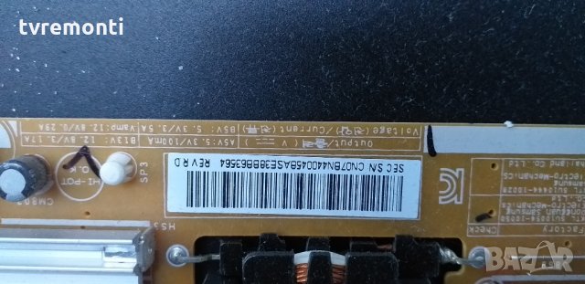  POWER SUPPLY BN44-00458A PD46A1D_BSM PSLF151A03D, снимка 3 - Части и Платки - 29953139