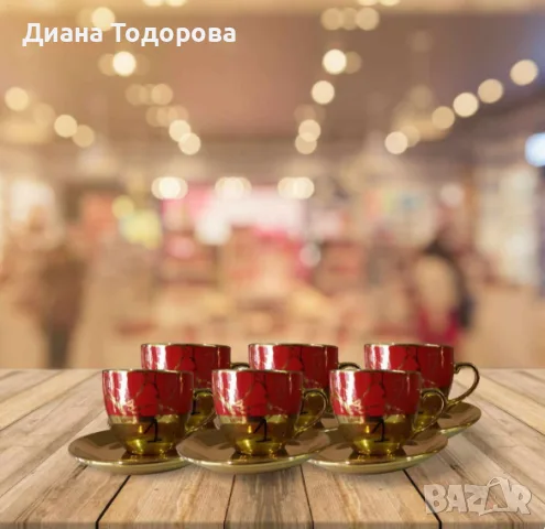 Луксозен порцеланов комплект за кафе и чай 12 части (6 чаши + 6  чинийки) 