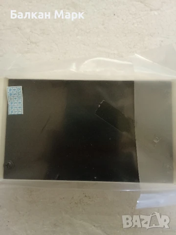 🔋Соларен контролер CMTD-2410W – 10A, 12/24V, за кемпери, каравани и малки соларни системи, снимка 5 - Друга електроника - 50686355