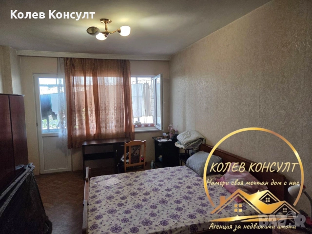 Апартамент гр.Хасково 