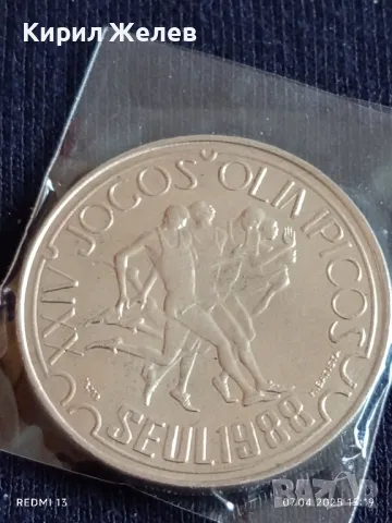 Монета 250 ескудос 1988г. Португалия XXIV Олимпийски игри Сеул 47000, снимка 5 - Нумизматика и бонистика - 49794663