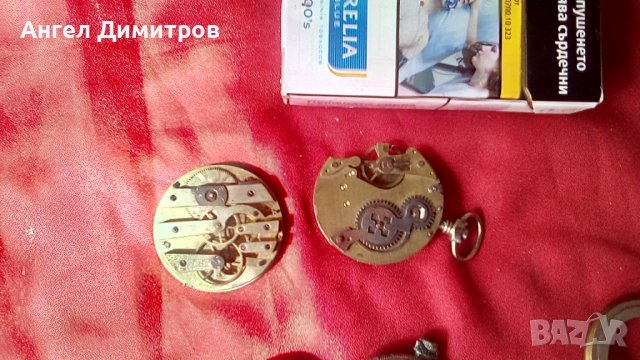 Джобни часовници части , снимка 7 - Антикварни и старинни предмети - 42279149