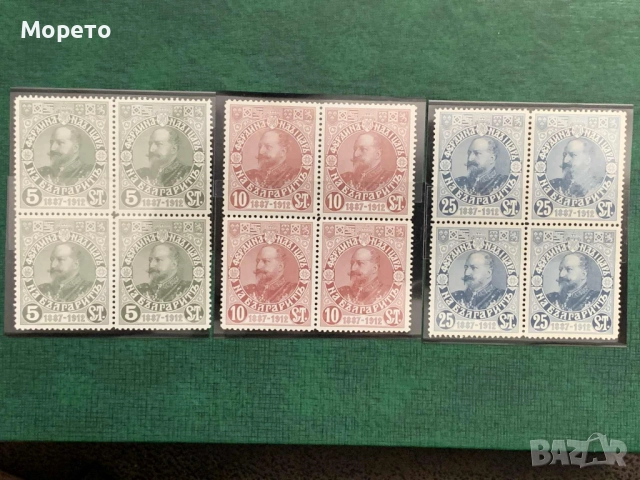 1912г--25 г.от Възшествието на Цар Фердинанд-Чисти карета, снимка 2 - Филателия - 51970457