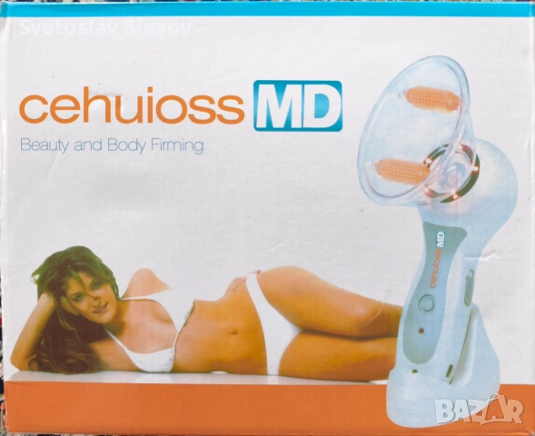 Антицелулитен масажор Cehuioss MD