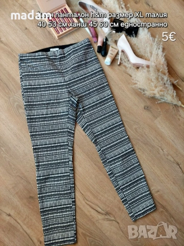 Дамски тениски/дънки/рокли