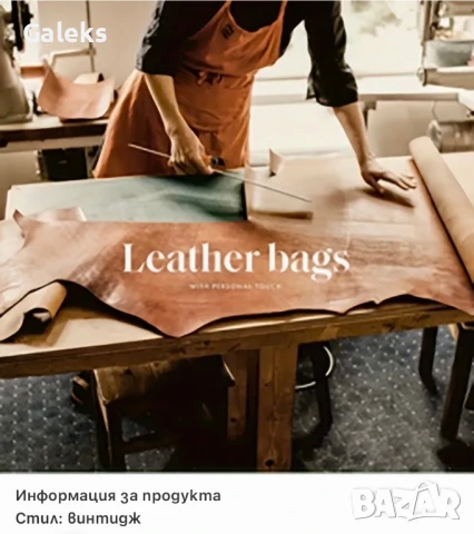 Мъжка луксозна правоъгълна кожена чанта за през рамо /Черна естествена кожа!, снимка 8 - Чанти - 50557117