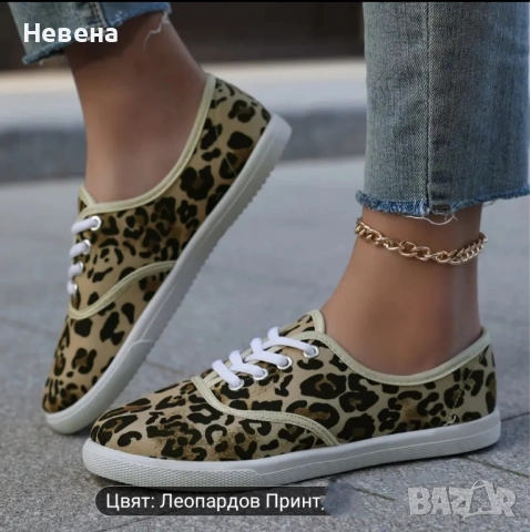 Нови Дамски  кецове с леопардов принт 42 номер 