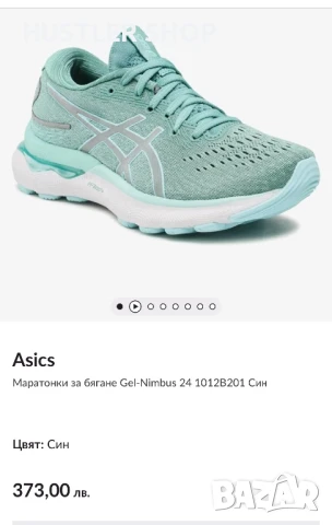 Маратонки ASICS GEL NIMBUS 24.Номер 42, снимка 9 - Маратонки - 50691049