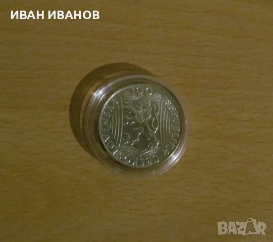 100 КРОНИ 1949 година ЧЕХОСЛОВАКИЯ - Юбилейна монета- Сребро, снимка 2 - Нумизматика и бонистика - 56238671