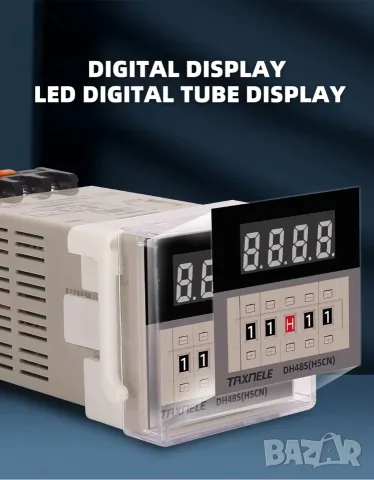 DH48S-2Z Цифрово реле за време AC 220V с цокъл, снимка 10 - Друга електроника - 55962794