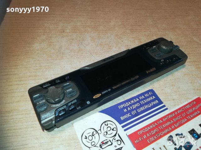 sony xr-ca600-MD//CD car audio-панел 0811201703