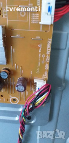 POWER SUPPLY 715G6338-P02-000-002S, снимка 2 - Части и Платки - 30775475