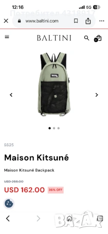 Раница Maison Kitsune , снимка 7 - Раници - 53898989