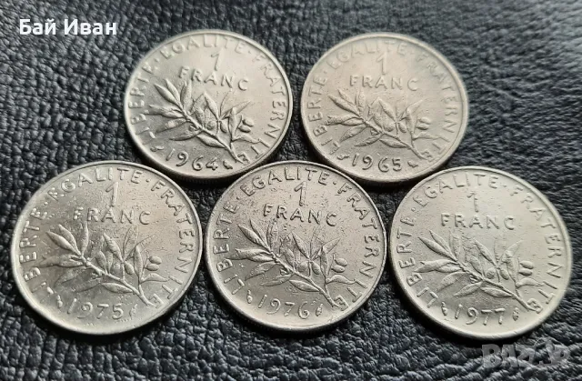 Лот монети 1 франк различни години-Франция /6/ -прекрасни !, снимка 10 - Нумизматика и бонистика - 49657129