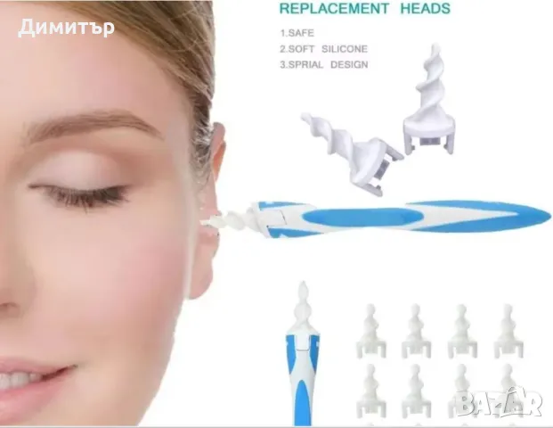 Уред за почистване на уши, снимка 3 - Други - 48537239