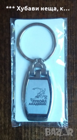 	🔝Различни неща 🔝Апликации, секси престилчица, маски, подаръци 👀 ИзГоДнО👌, снимка 7 - Други - 29635085