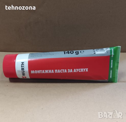 Монтажна паста за авто ауспух, туба 140 гр. Wurth, снимка 2 - Аксесоари и консумативи - 38205193