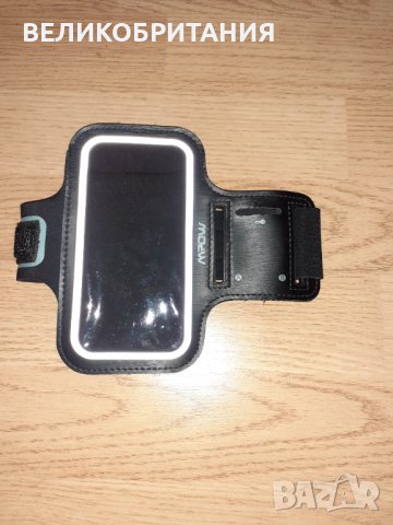 Спортен калъф за мобилен телефон 