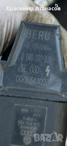 0040102030 .Запалителна бобина за Vw Голф VI. бензин 1.4 TSI. 122кс. 2010г, снимка 12 - Части - 56048944