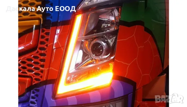 Комплект LED CHIP DRL жълти дневни светлини за Volvo FH4 Euro 5 до 06.2015