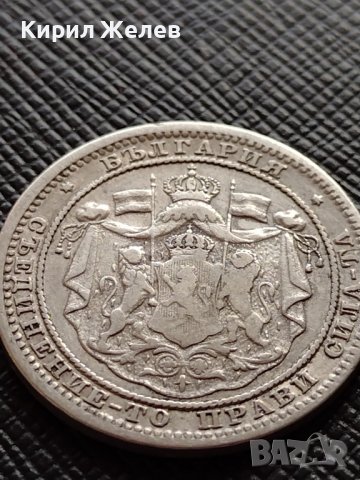 СРЕБЪРНА МОНЕТА 1 лев 1882г. КНЯЖЕСТВО БЪЛГАРИЯ АЛЕКСАНДЪР първи УНИКАТ за КОЛЕКЦИОНЕРИ 36485, снимка 13 - Нумизматика и бонистика - 39693162